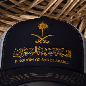 Kingdom of Saudi Arabia cap